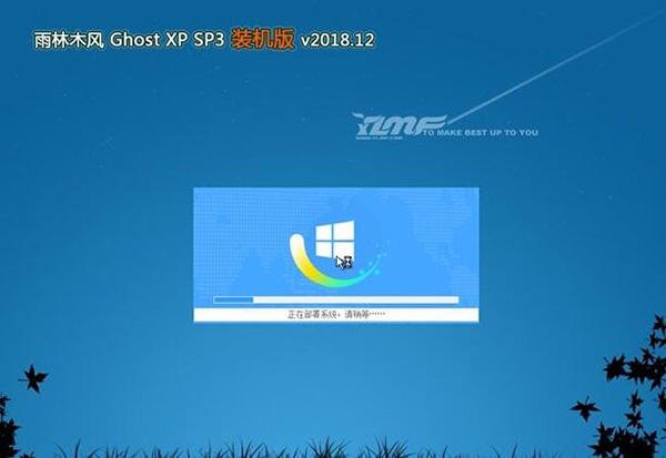 ghost xp装机版