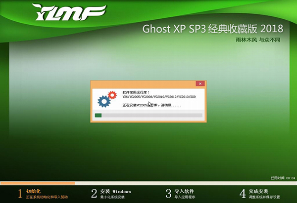 ľGHOSTXP ذ