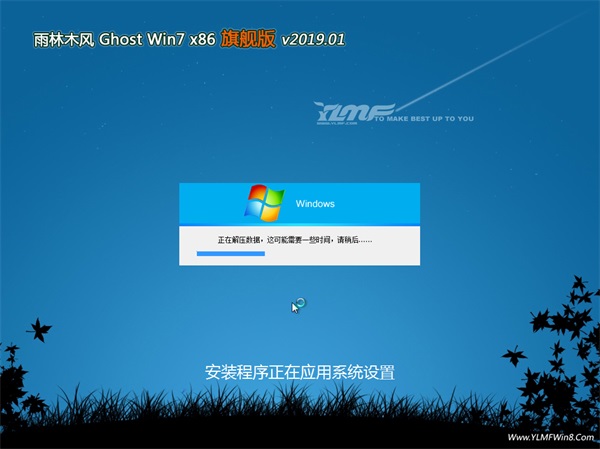 ľGHOST Win7x86 Ƽ콢