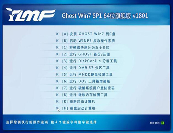 Ghost Win7 64λ