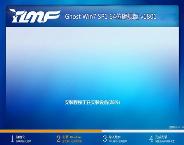 Ghost Win7 64λ