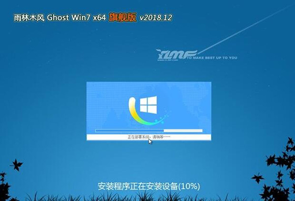 Ghost WIN7ϵͳ 