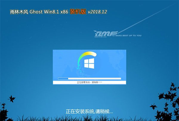  Win8  23λ رװ