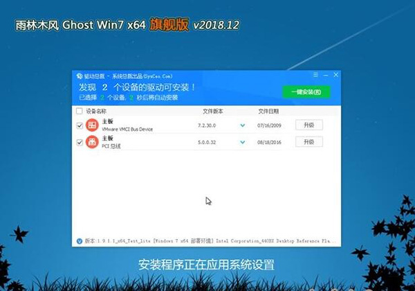 Win8.1 ghostװ