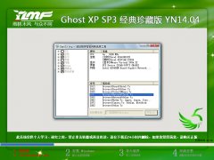 ľ GHOST XP SP3 ذ YN2014.04