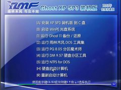 ľGhost XP SP3 װ棨2012꾭ذ棩