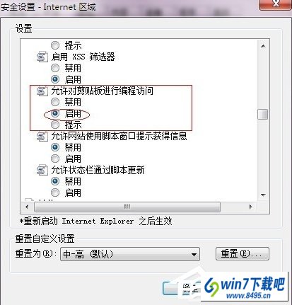 win10ϵͳҳʾڴ治νwin10ʾȷʵҳʼô죿