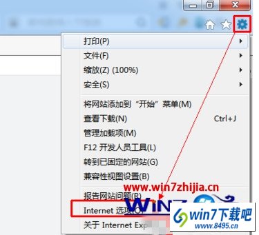 win10ϵͳҳʾڴ治νwin10ʾȷʵҳʼô죿