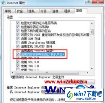 win10ϵͳҳʾڴ治νwin10ʾȷʵҳʼô죿