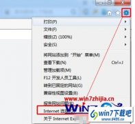 win10系统打开网页总是提示内存不足如何解决｜win10浏览器提示“