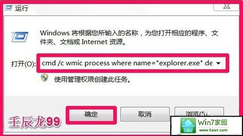 windows7ϵͳ쳣״̬