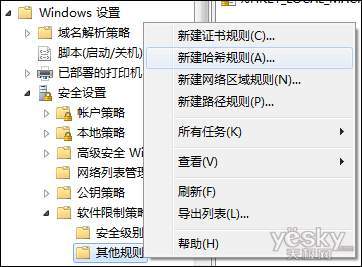 windows7ϵͳȫ