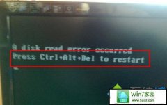 xp系统开机黑屏提示“press Ctrl+Alt+del to restart”的设置步