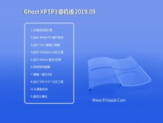 ľ ghost xp sp3ϵͳ̾V2019.09