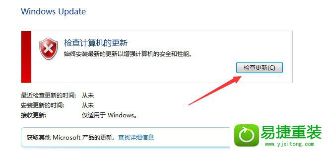 win8系统升级找不到$windows.~BT隐藏文件夹的解决方法