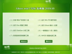 ľ GHOST WIN7 X64װ棨64λV2019.10