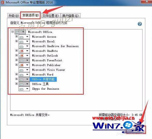 win10ϵͳoffice2016װʾ1714Ľ