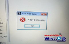 ͼĽwin10ϵͳ򲻿ʾ10-Zipİ취