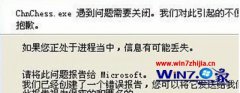 ߽win10ϵͳ˳ϷҪرյķ