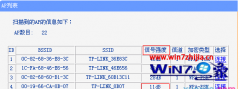 ˾win10ϵͳtl-wr10106nŽܵߵķ