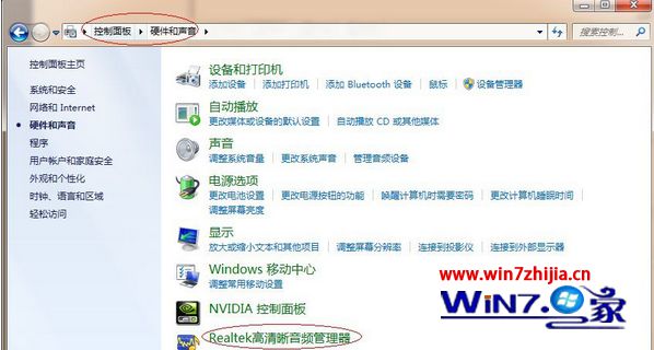win10ϵͳRealtek˷ô
