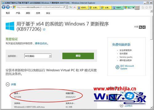 win10ϵͳʾ˸²ļν