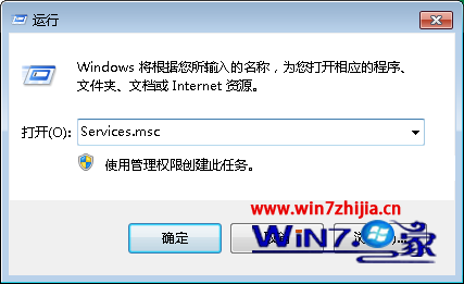 win10ϵͳ°װdirectxʧʾ޷ͨwindowsձ֤ô