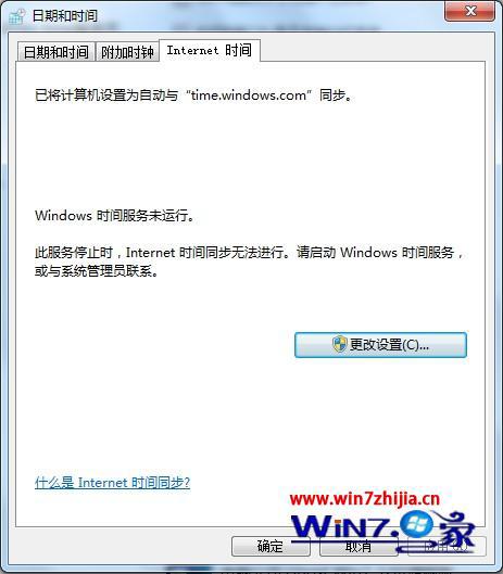 windowstime޷ʱ޷ͬ