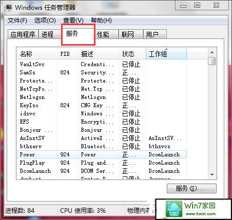 win10δϵͳ񣿲鿴ϵͳϢķ