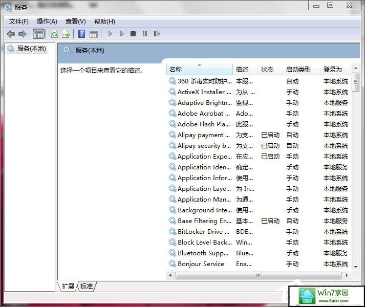 win10δϵͳ񣿲鿴ϵͳϢķ
