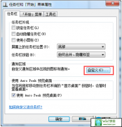 ̲win10ϵͳرƵͼļ