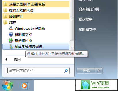 win10ʹϵͳԹ̽޸