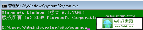 win10电脑如何利用sFC命令修复系统文件？