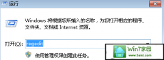 ʾwin10ϵͳʱʾʺİ취