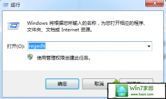 ϵͳ֮ϸ˵win10ϵͳ²󳹵׹رѯʴڵķ