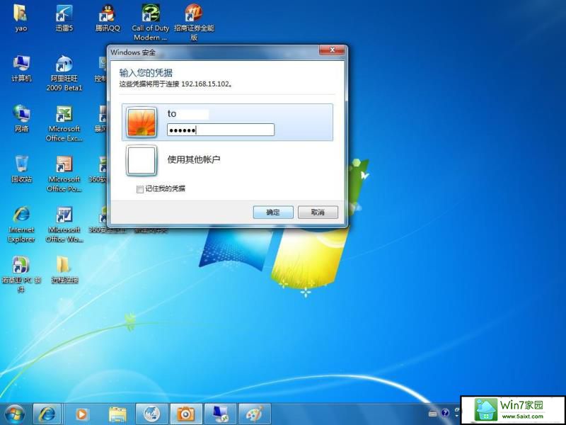 windows 7 Զ8