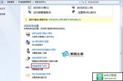 ͼϰwin10ϵͳճͼ( shift )Ĳ