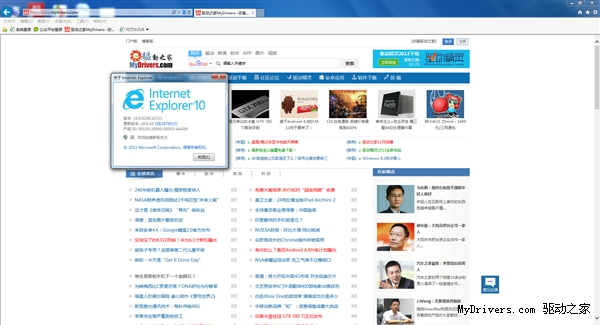 ̳̣win10iE11νiE10