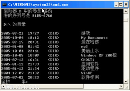 win10下改变命令提示窗口的标题   三联