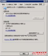 win10ϵͳԶõļ