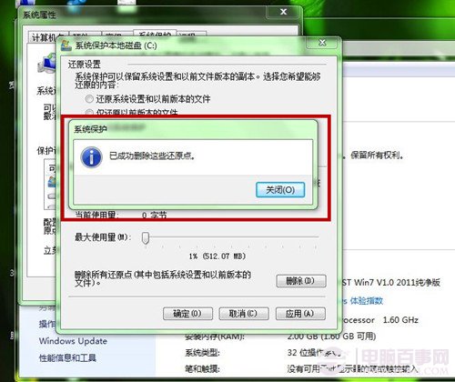 win10νʡ̿ռ رϵͳԭͼĽ̳