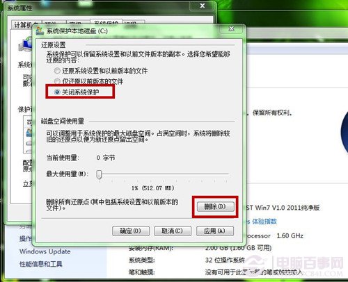 win10νʡ̿ռ رϵͳԭͼĽ̳