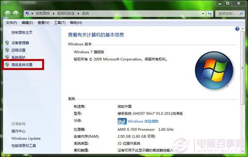 win10νʡ̿ռ رϵͳԭͼĽ̳