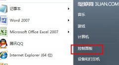 技术编辑修复win10系统保护功能恢复被删除文件的技巧