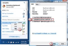图文解答win10系统共享无线网络的教程