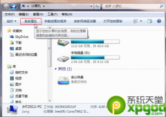 教你恢复win10系统恢复误删文件的方法
