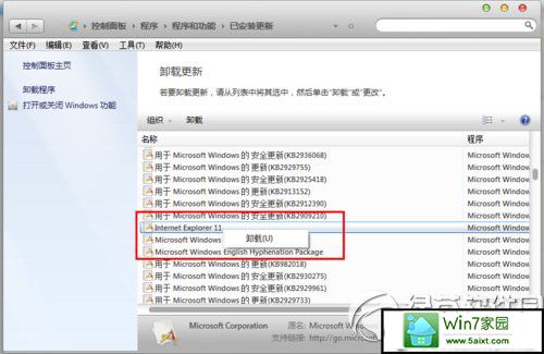 win10 ie11ie8̳̣win10ϵͳie11ie82