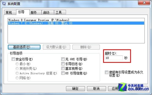 怎么提高win10系统速度