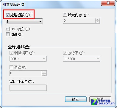怎么提高win10系统速度