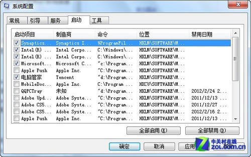 怎么提高win10系统速度 三联
